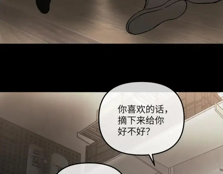 《恶之环》49图264