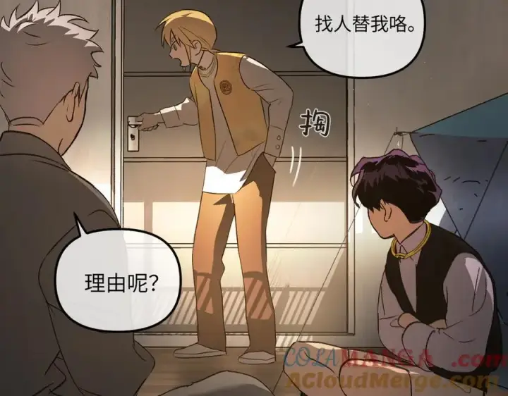 《恶之环》49图269