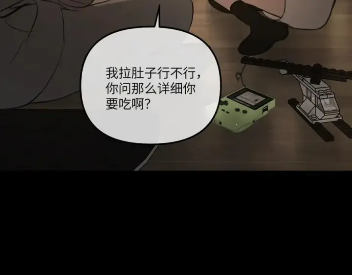 《恶之环》49图270