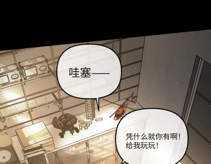 《恶之环》49图276