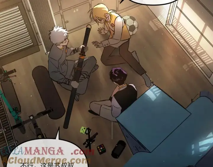 《恶之环》49图277