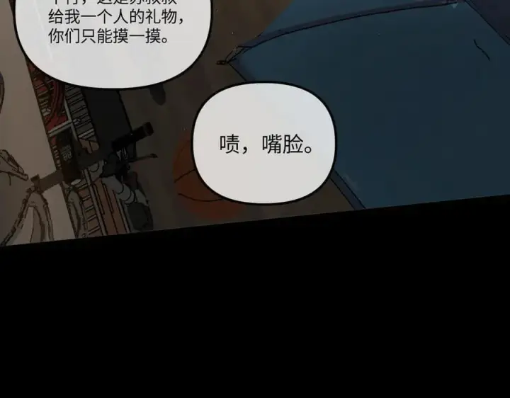 《恶之环》49图278