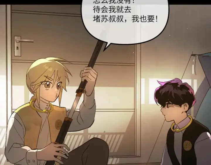 《恶之环》49图282
