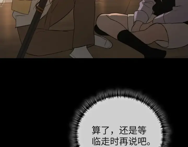 《恶之环》49图283