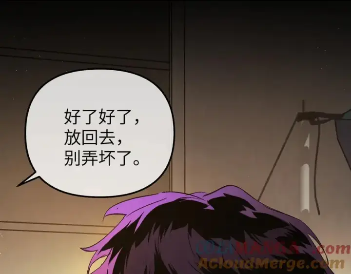 《恶之环》49图285