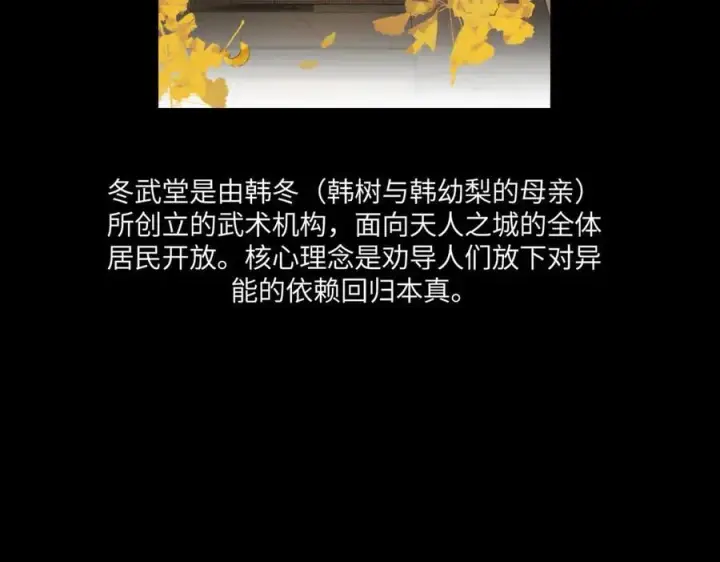 《恶之环》49图291