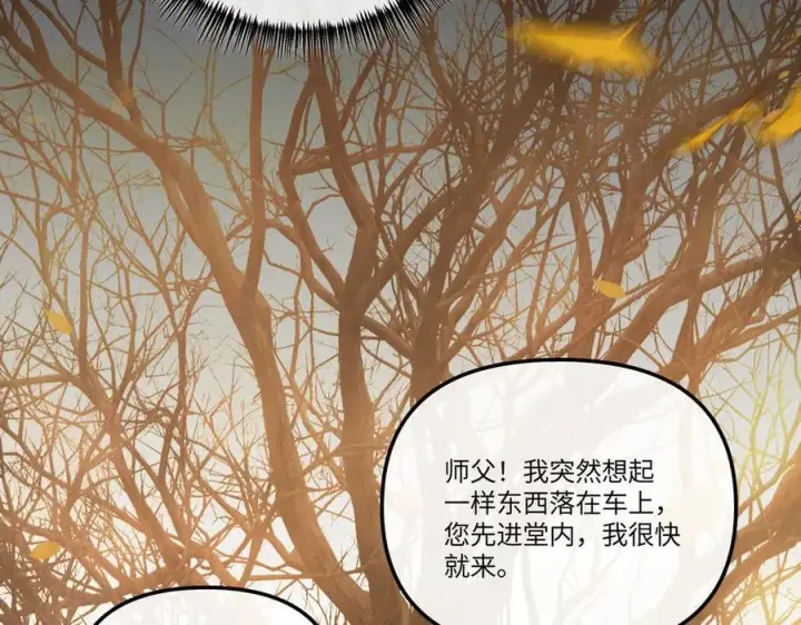 《恶之环》49图31