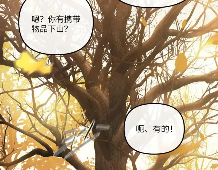 《恶之环》49图32