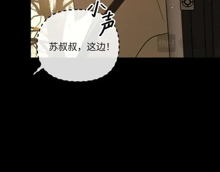 《恶之环》49图39