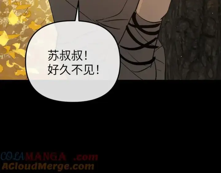 《恶之环》49图45