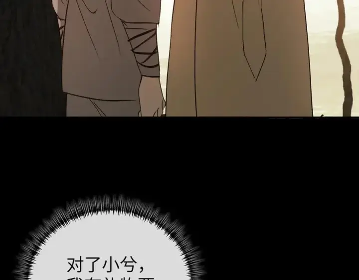 《恶之环》49图48