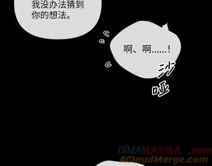 《恶之环》49图53
