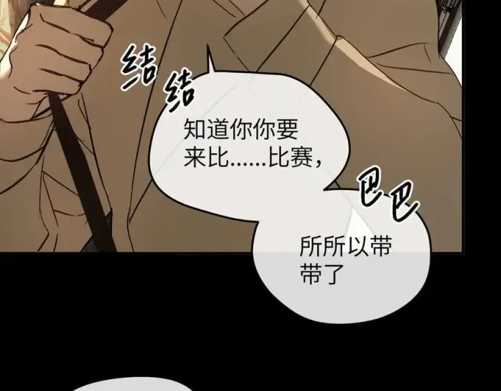 《恶之环》49图55