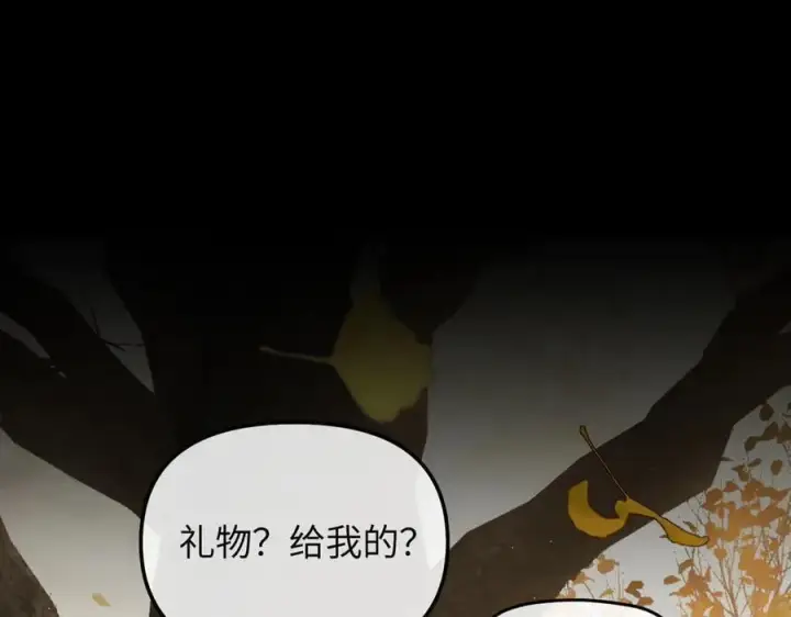 《恶之环》49图58