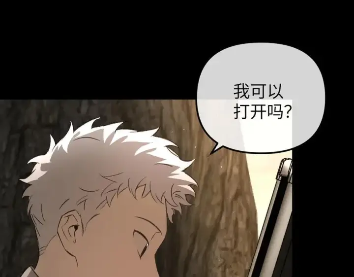 《恶之环》49图62