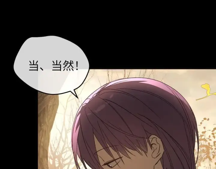 《恶之环》49图64