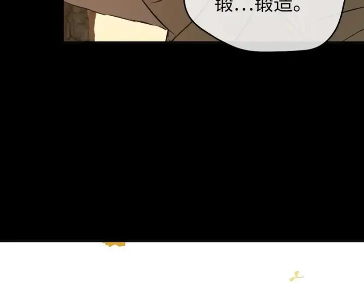《恶之环》49图66
