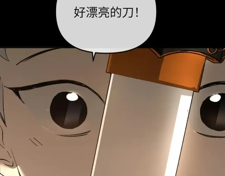 《恶之环》49图74