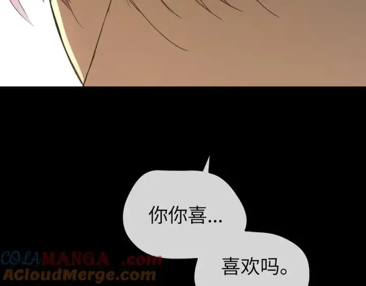 《恶之环》49图77