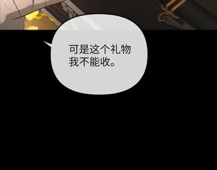 《恶之环》49图84