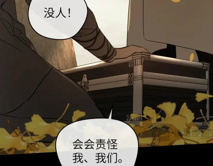 《恶之环》49图88