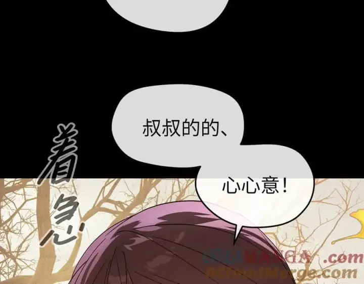 《恶之环》49图89