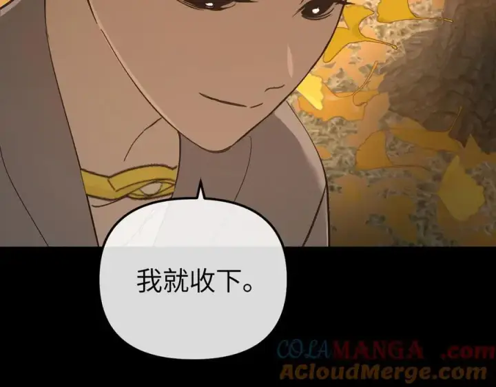 《恶之环》49图93