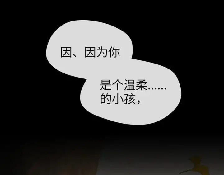 《恶之环》49图99