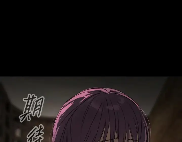 《恶之环》50图103