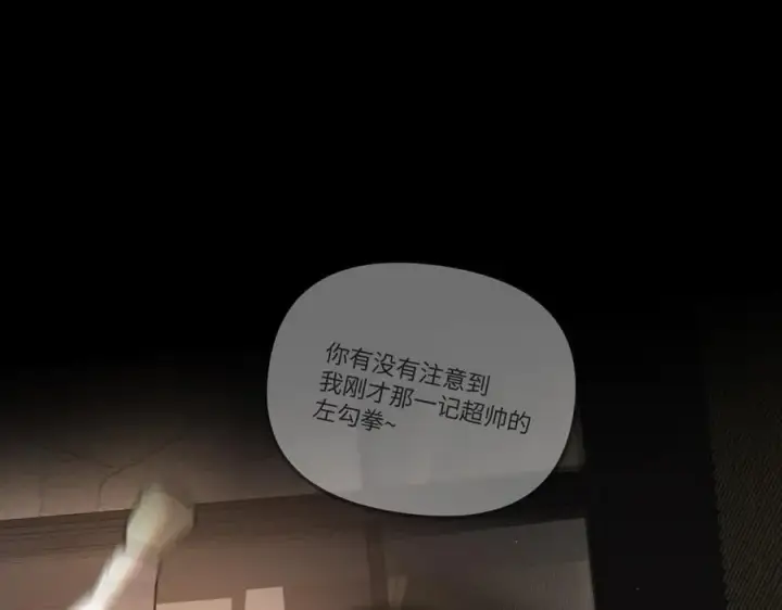《恶之环》50图111