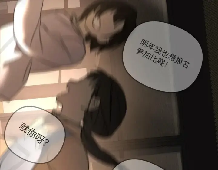《恶之环》50图112