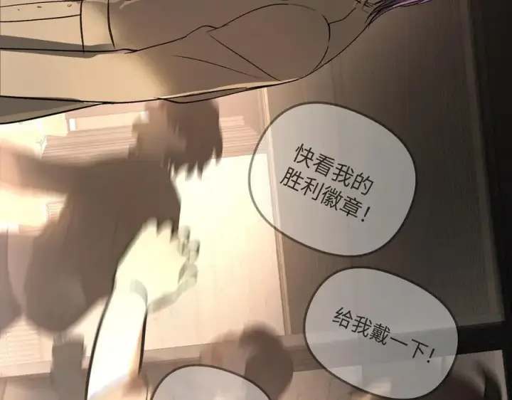 《恶之环》50图114
