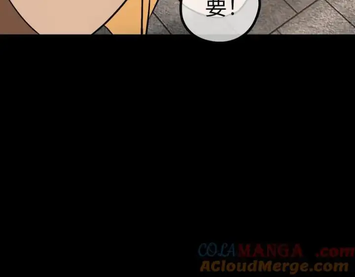 《恶之环》50图121