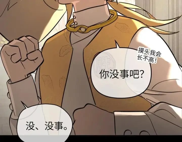 《恶之环》50图128