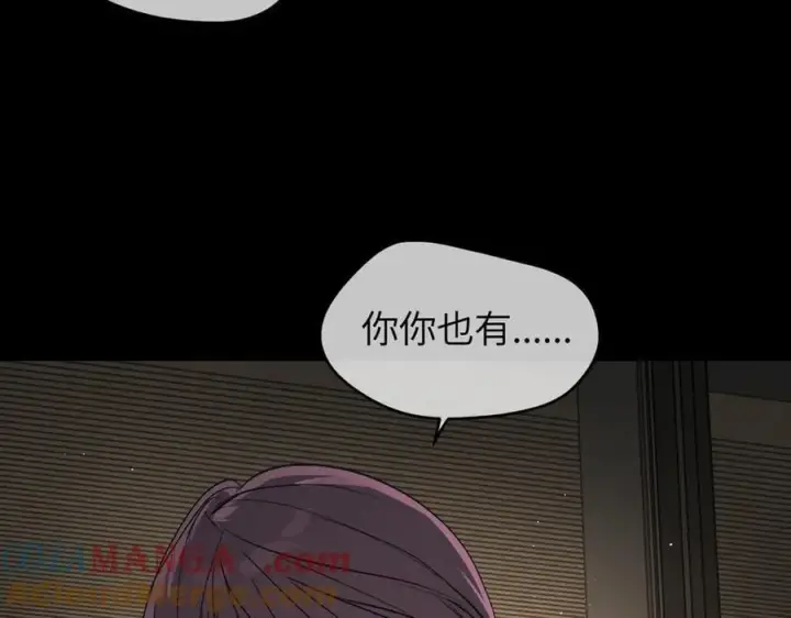 《恶之环》50图129