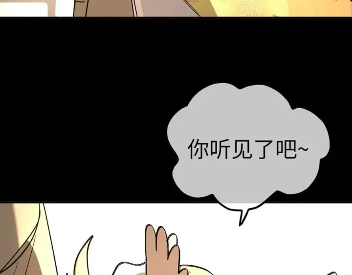 《恶之环》50图132