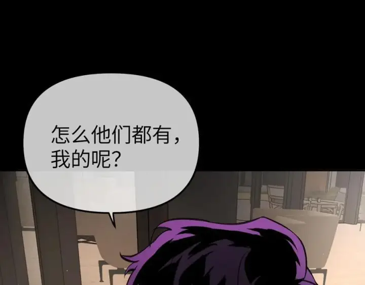 《恶之环》50图136