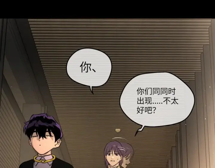《恶之环》50图139