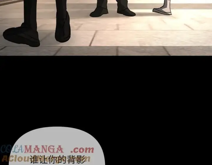《恶之环》50图141