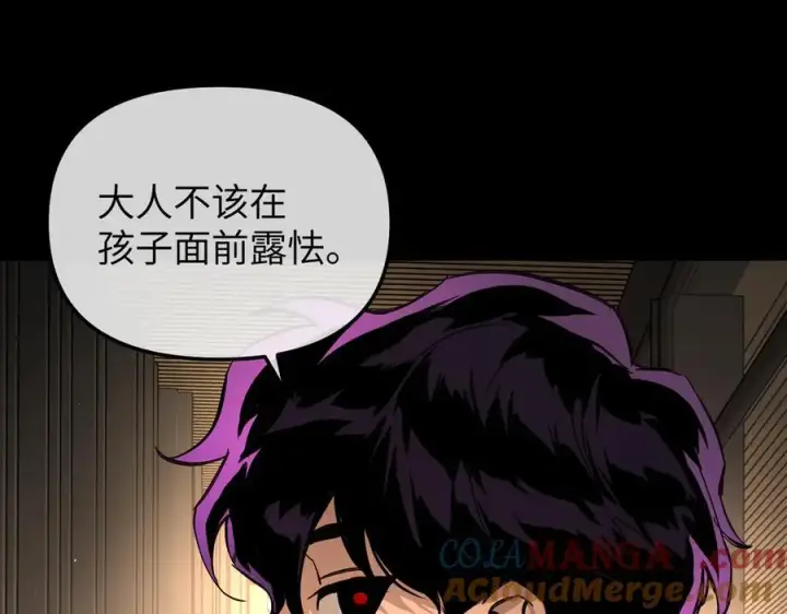 《恶之环》50图145