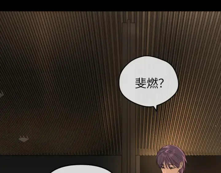 《恶之环》50图155