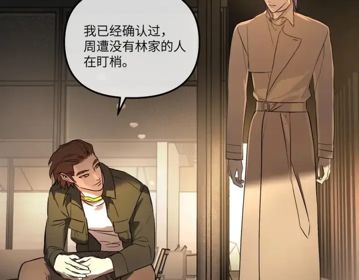 《恶之环》50图156