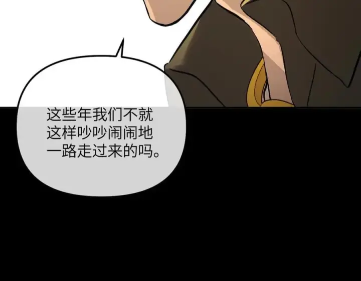 《恶之环》50图163
