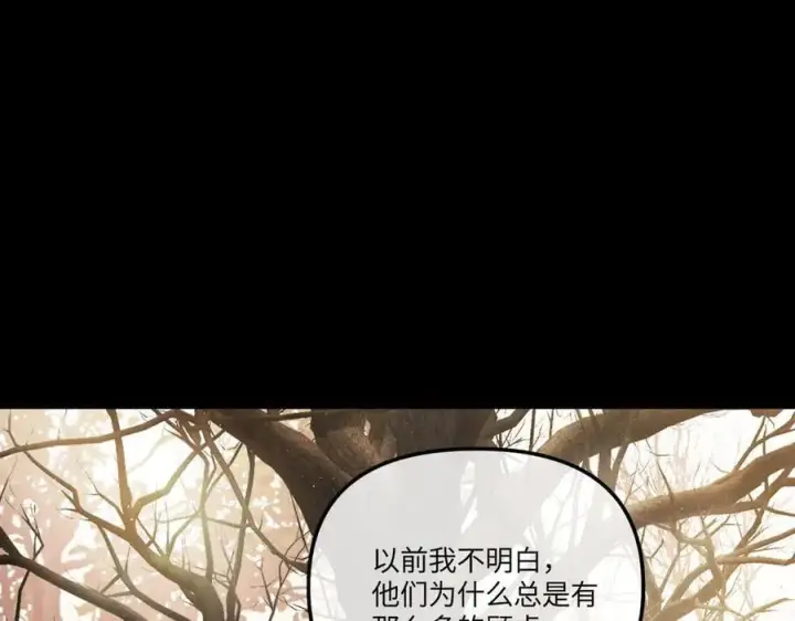 《恶之环》50图164
