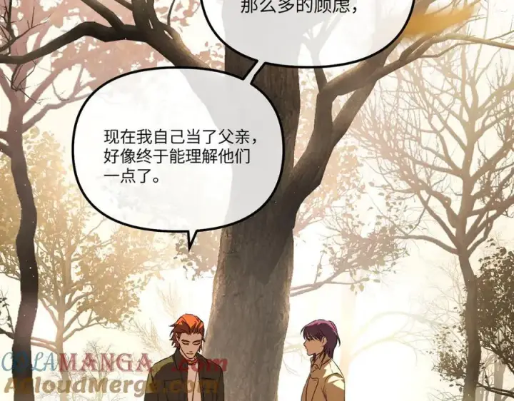 《恶之环》50图165