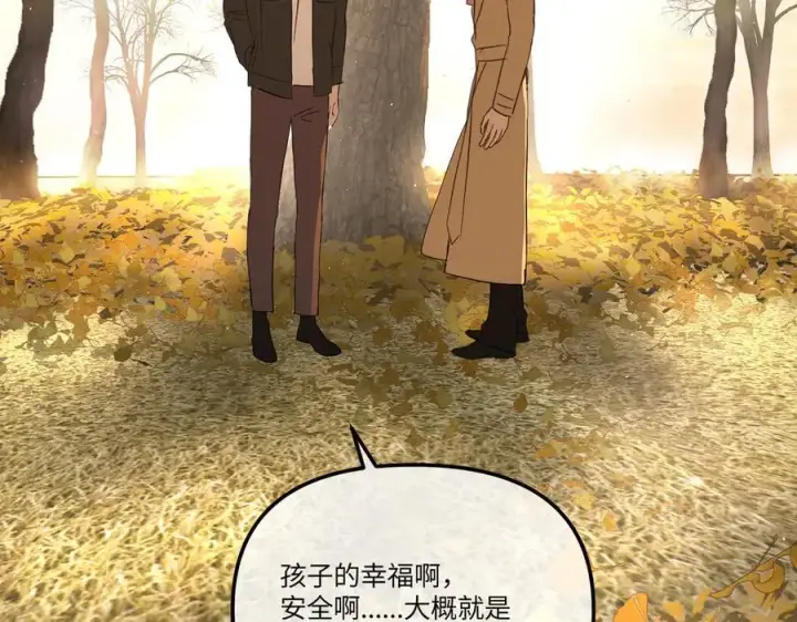 《恶之环》50图166