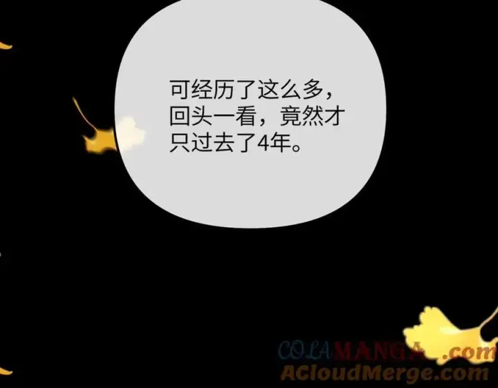 《恶之环》50图177