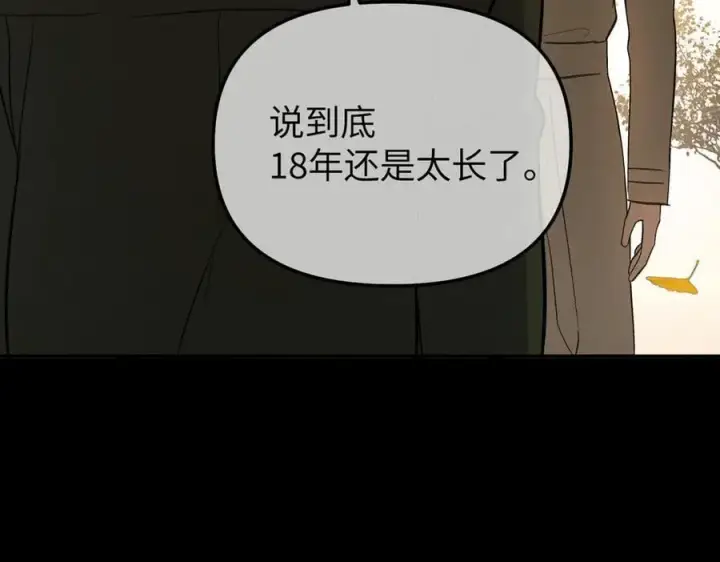 《恶之环》50图180