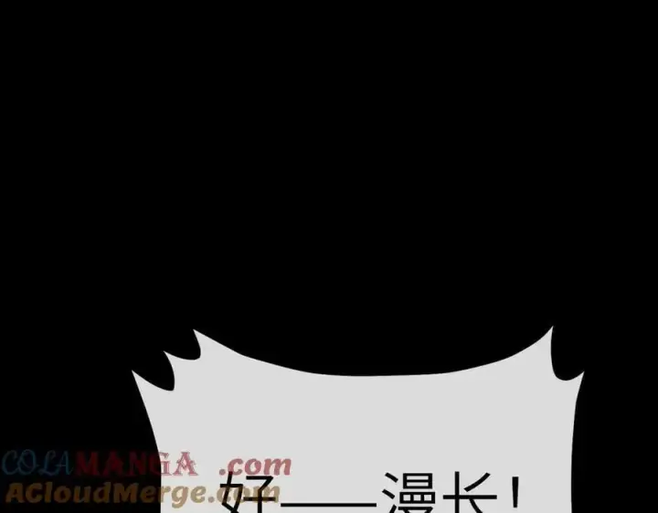 《恶之环》50图181