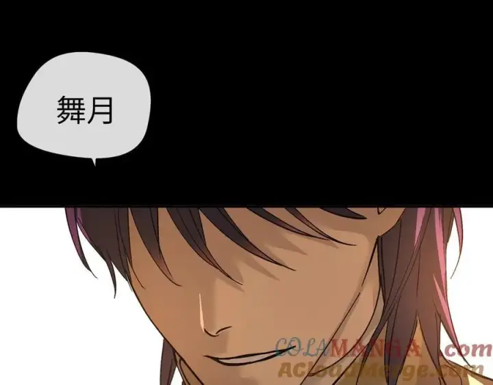 《恶之环》50图185